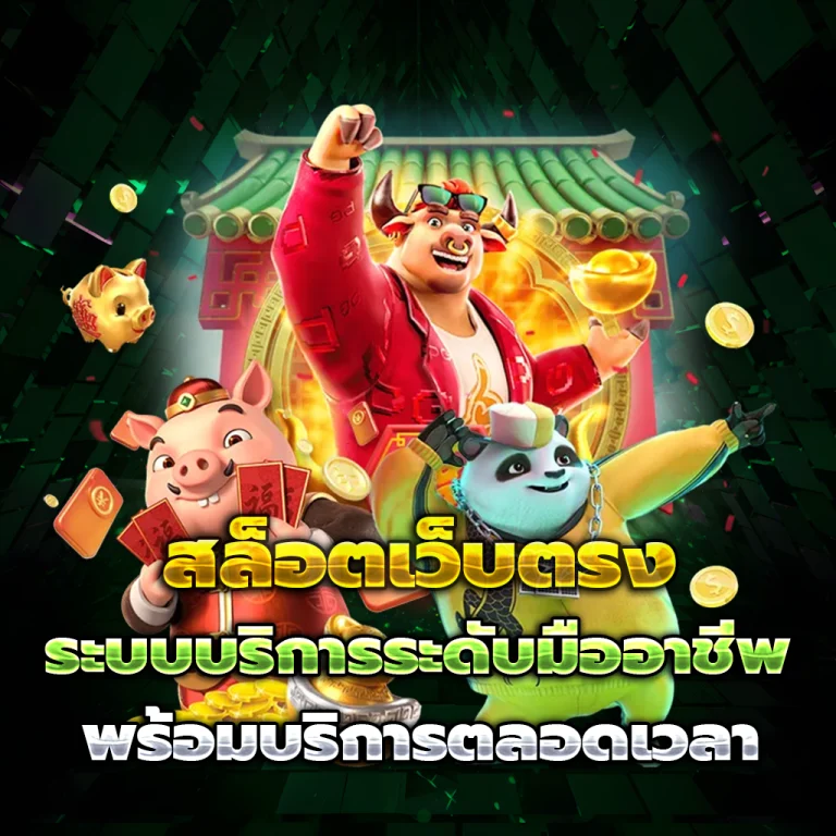 ewo24 login