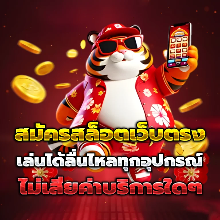 ewo24 vip